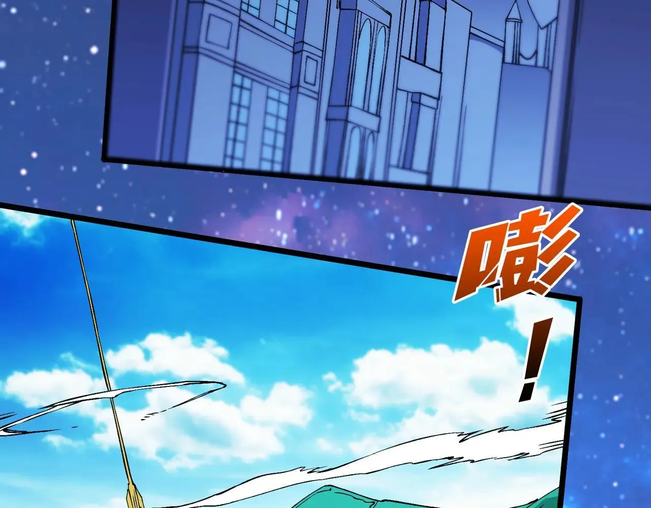 第49话 入侵圣城 第112页