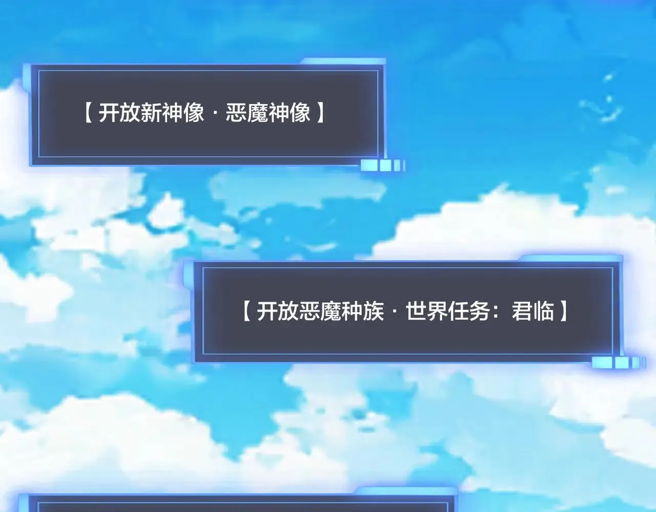 第49话 入侵圣城 第120页