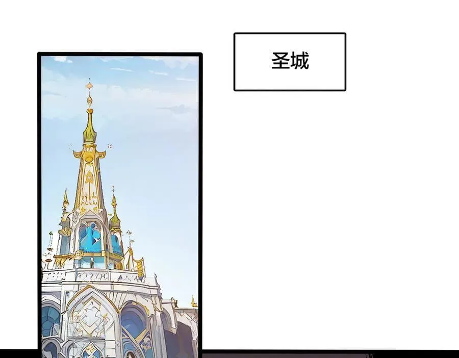 第51话 精灵国的针对 第15页