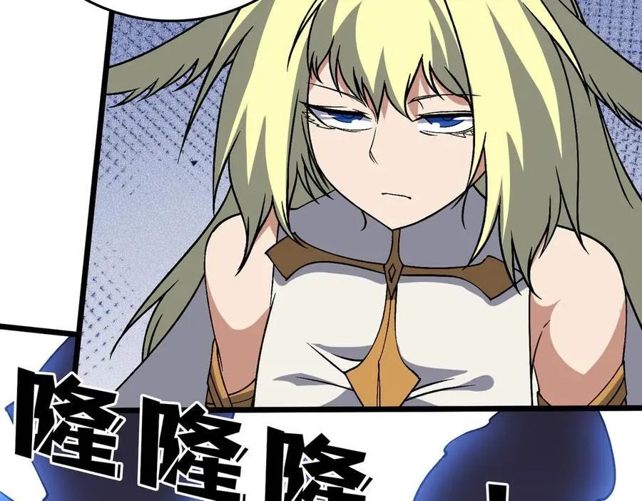 第51话 精灵国的针对 第60页