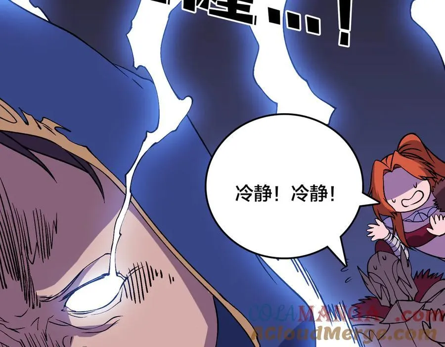 第51话 精灵国的针对 第61页