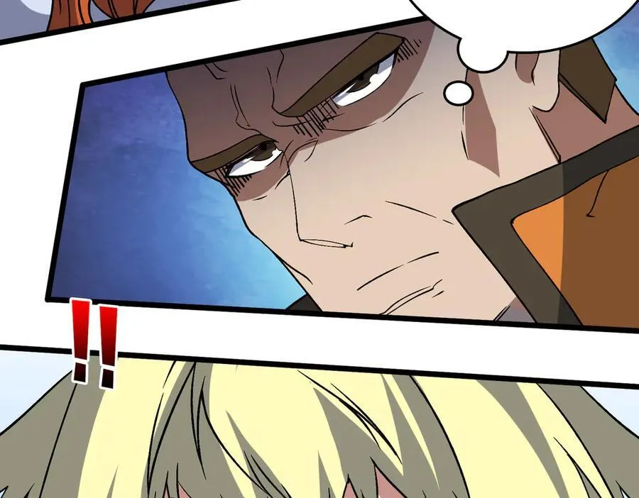第51话 精灵国的针对 第68页