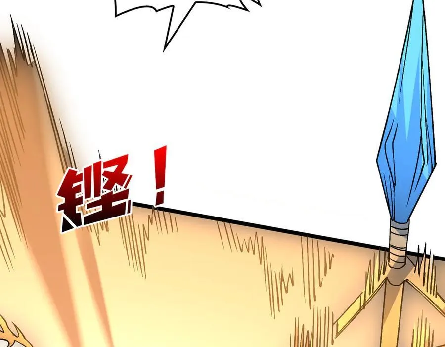第51话 精灵国的针对 第75页