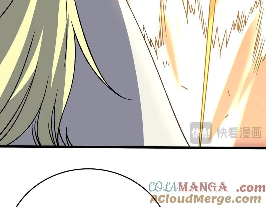 第51话 精灵国的针对 第77页