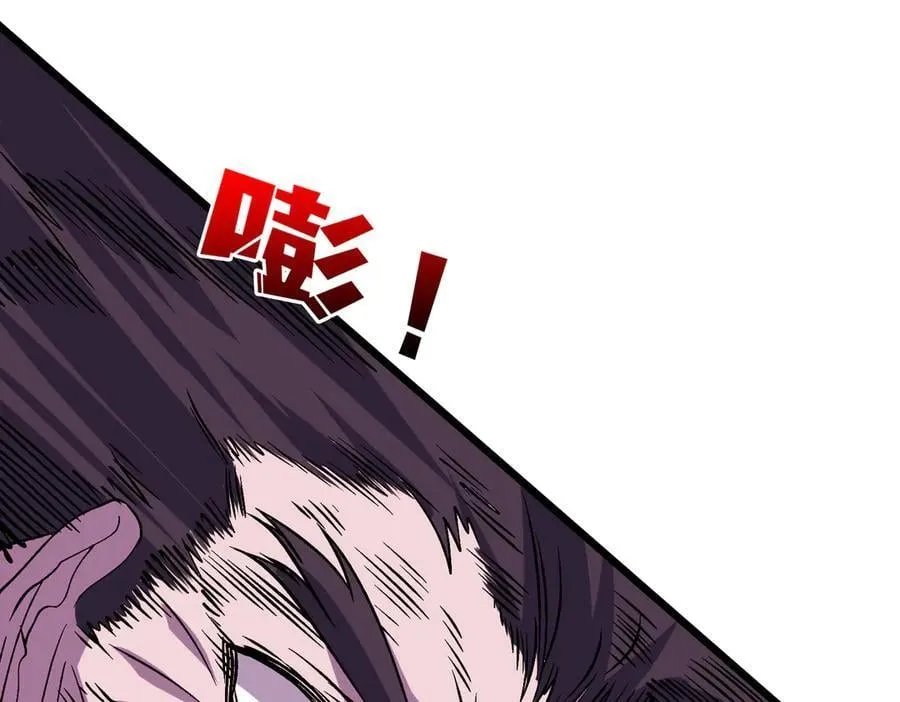 第51话 精灵国的针对 第107页