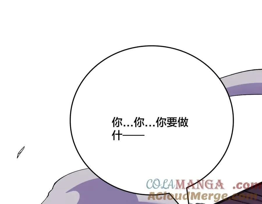第51话 精灵国的针对 第113页