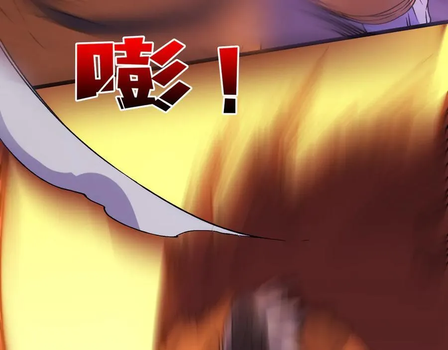 第51话 精灵国的针对 第116页