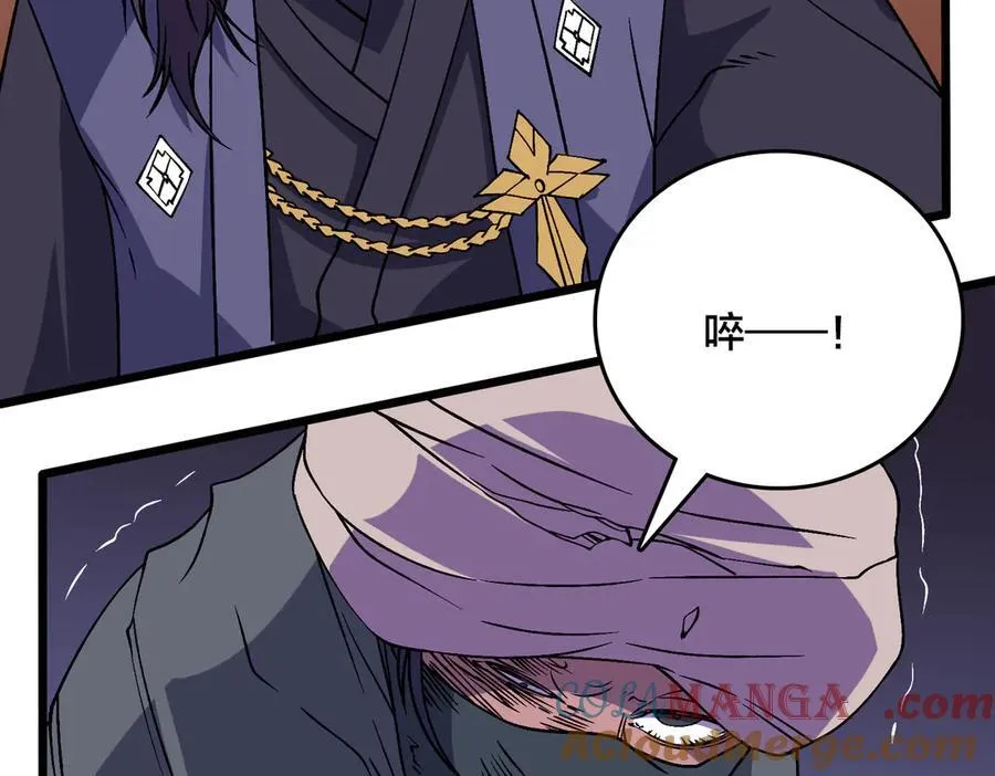 第51话 精灵国的针对 第129页