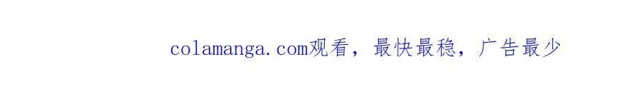 第51话 精灵国的针对 第140页