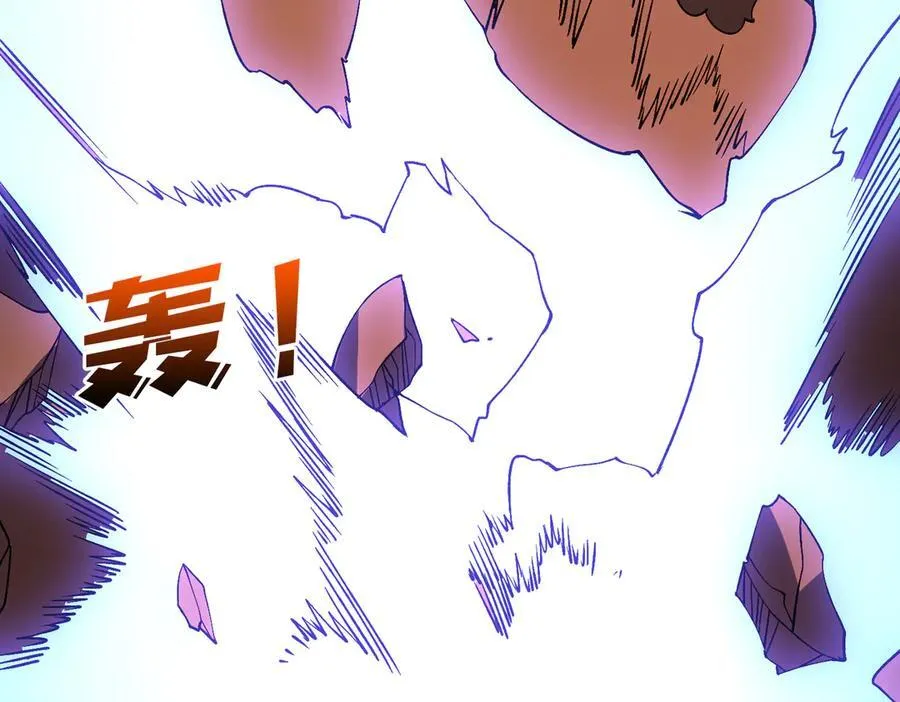第52话 苏阳的“大礼” 第99页