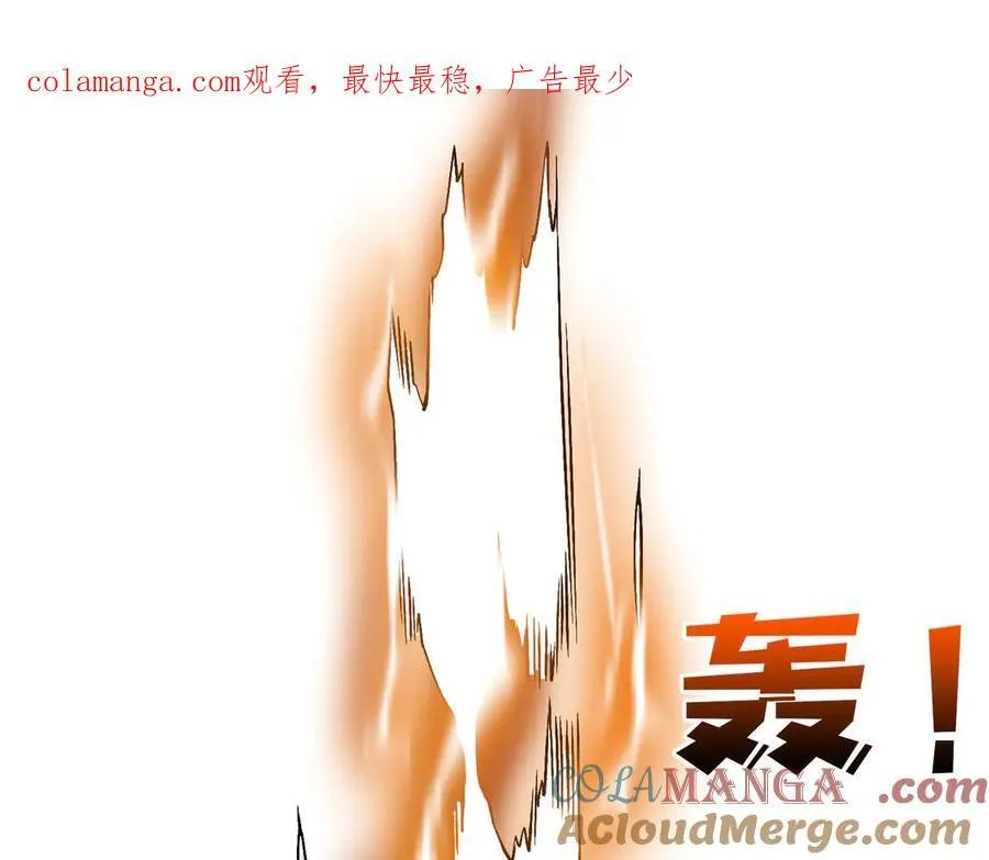 第53话 杀戮盛宴 第1页