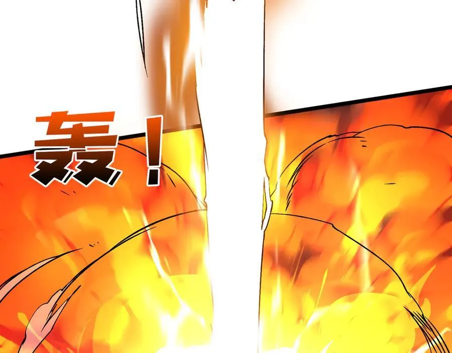 第53话 杀戮盛宴 第2页