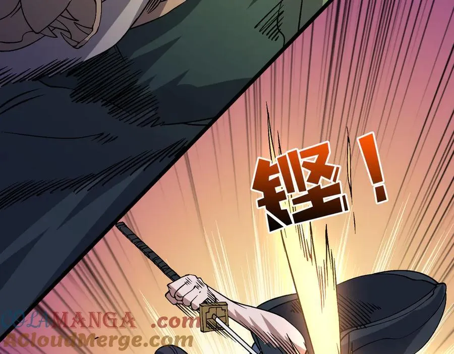 第53话 杀戮盛宴 第9页