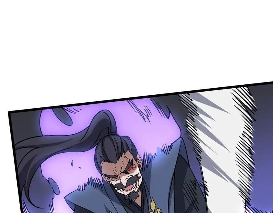 第53话 杀戮盛宴 第14页