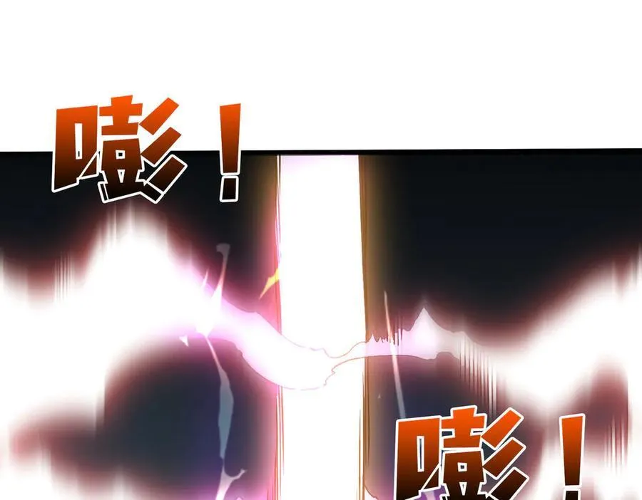 第53话 杀戮盛宴 第19页