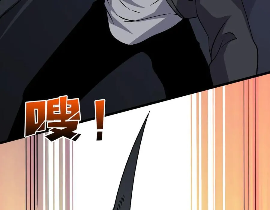 第53话 杀戮盛宴 第24页
