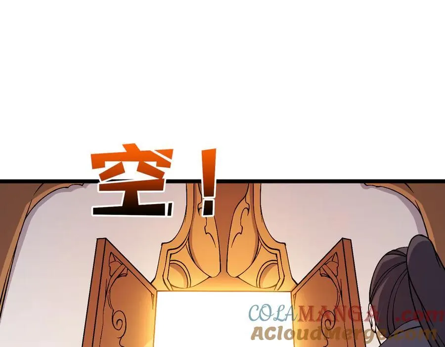 第53话 杀戮盛宴 第37页