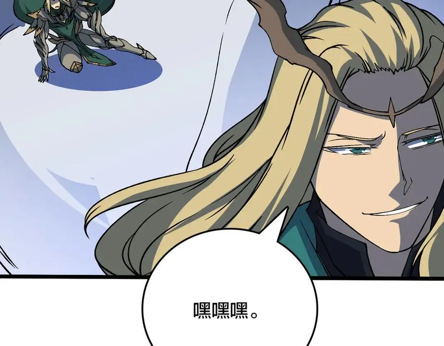 第53话 杀戮盛宴 第66页