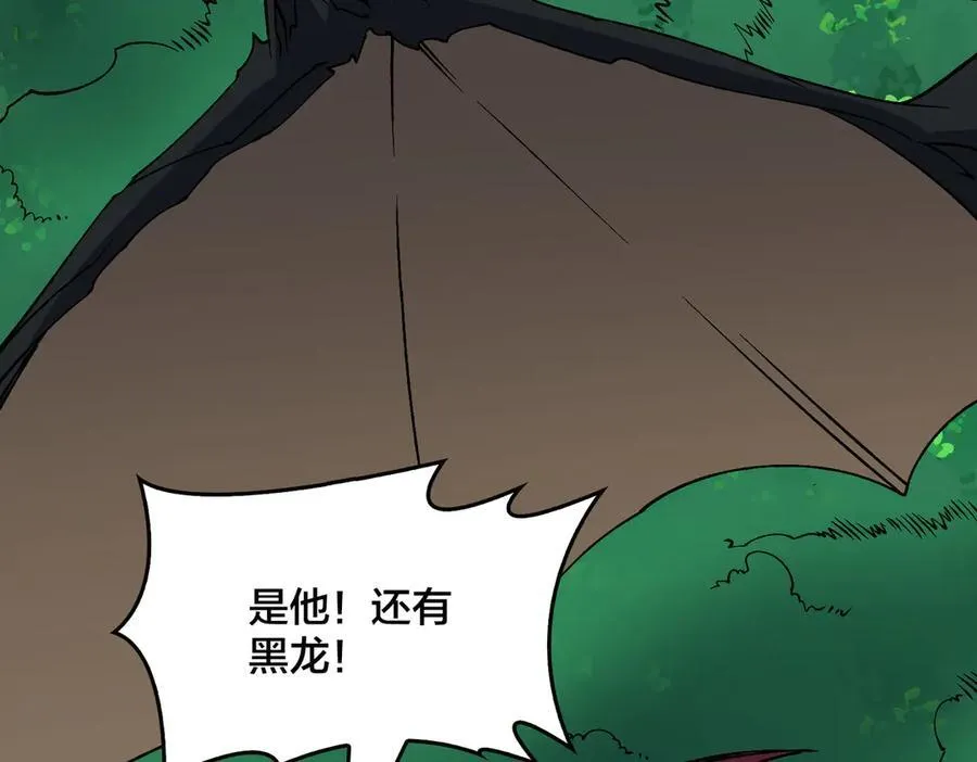 第53话 杀戮盛宴 第76页