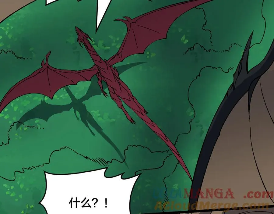 第53话 杀戮盛宴 第77页