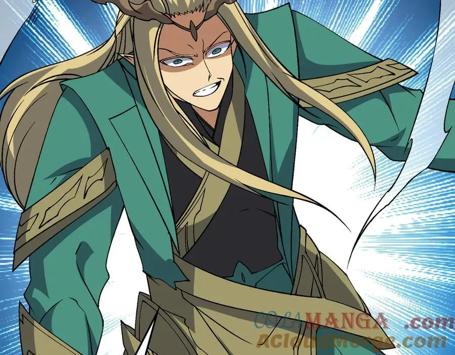 第53话 杀戮盛宴 第85页