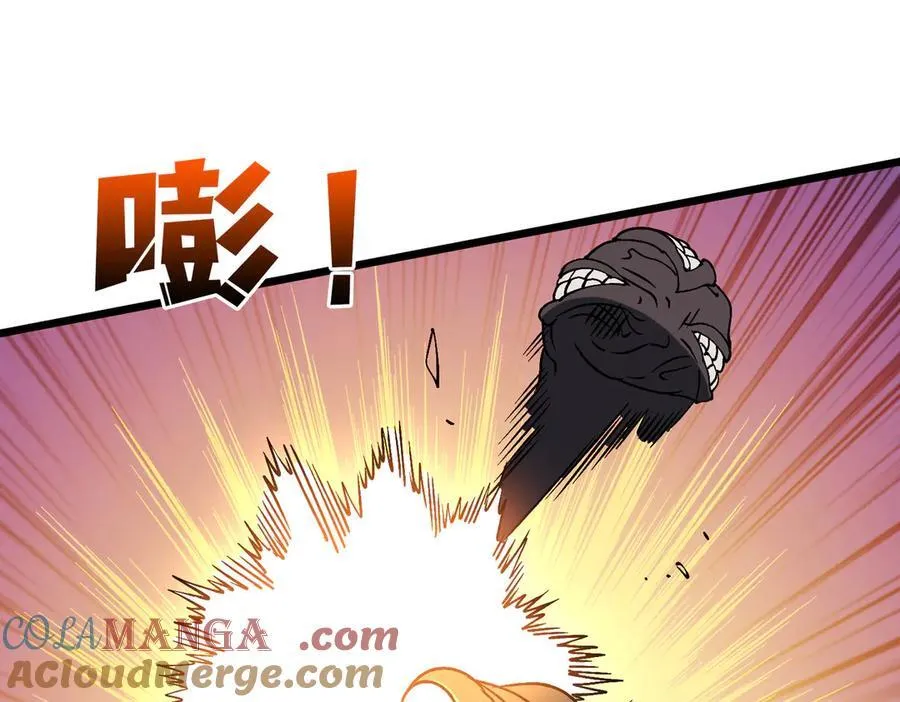 第53话 杀戮盛宴 第109页