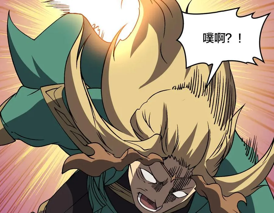 第53话 杀戮盛宴 第110页