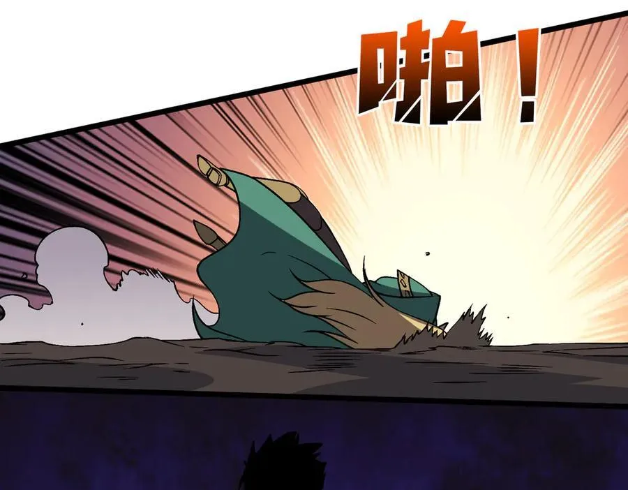 第53话 杀戮盛宴 第112页