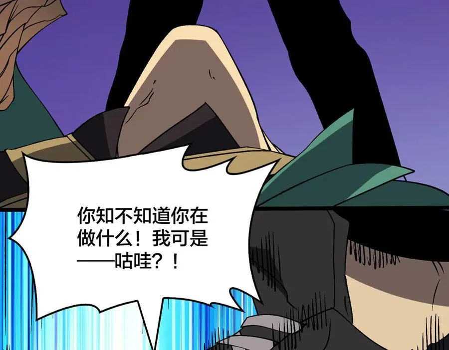 第53话 杀戮盛宴 第114页