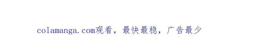 第53话 杀戮盛宴 第120页