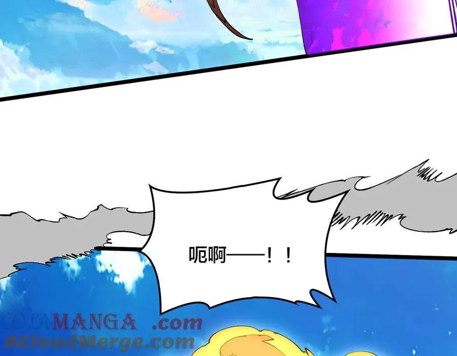 第54话 碾压局 第25页