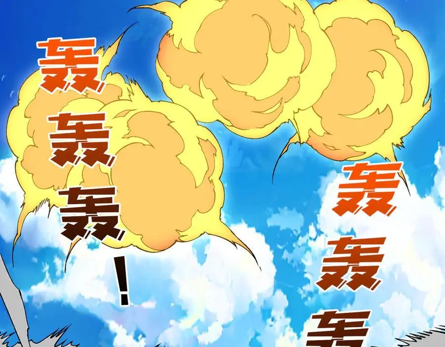 第54话 碾压局 第26页