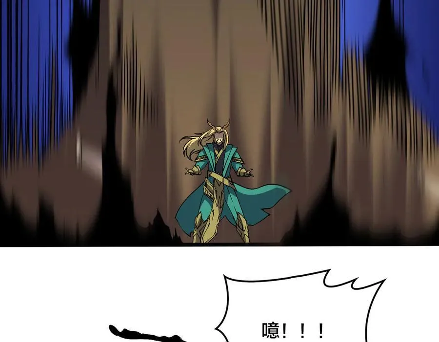 第54话 碾压局 第58页