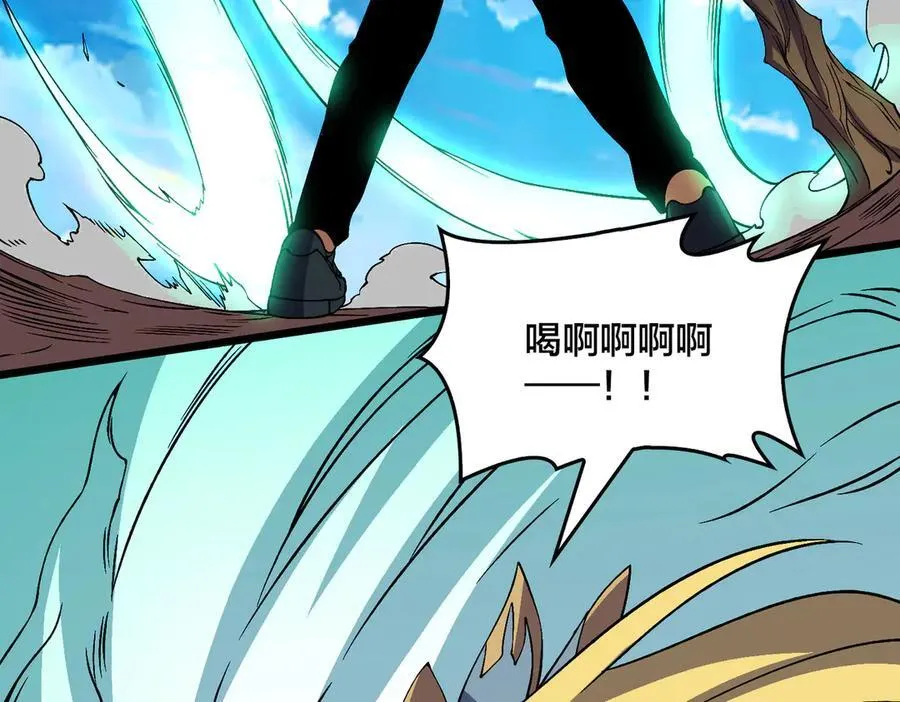 第54话 碾压局 第88页