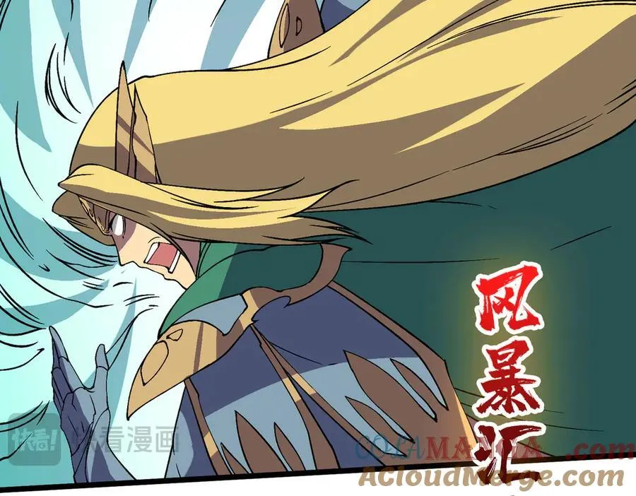 第54话 碾压局 第89页