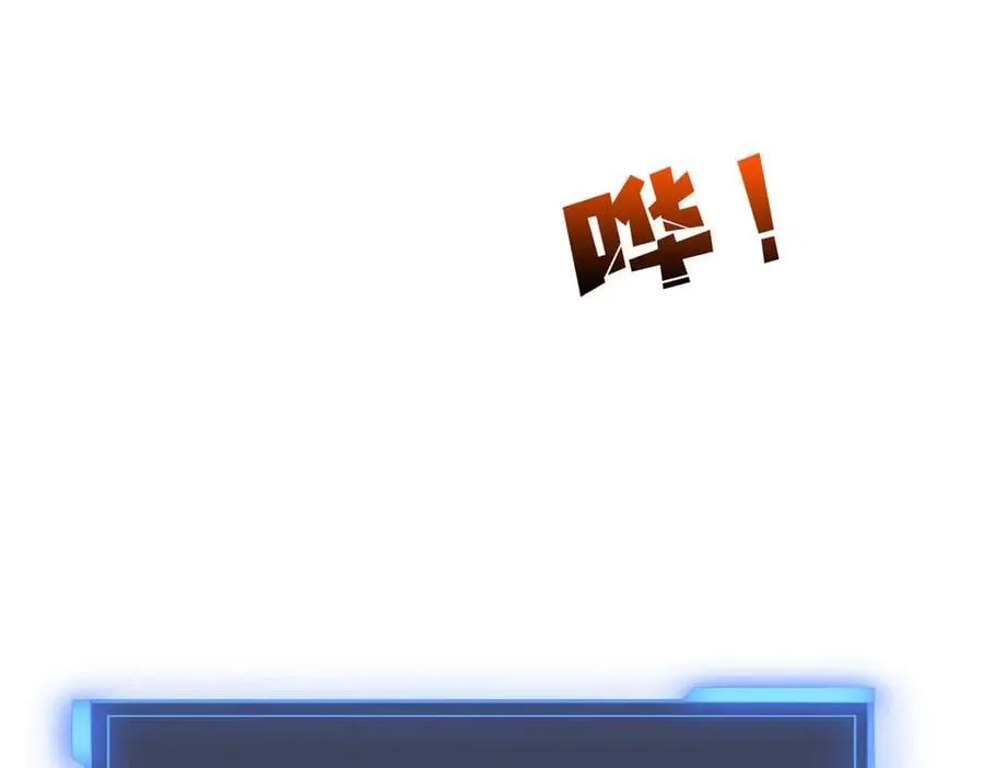 第54话 碾压局 第111页