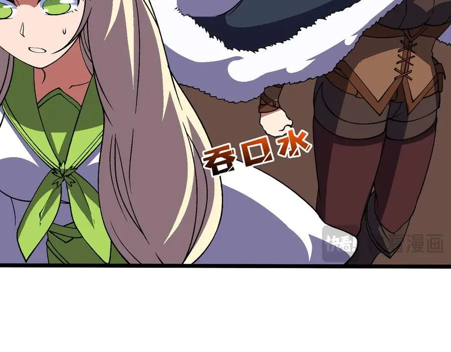 第54话 碾压局 第120页