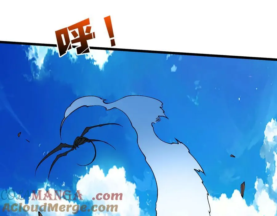 第54话 碾压局 第121页