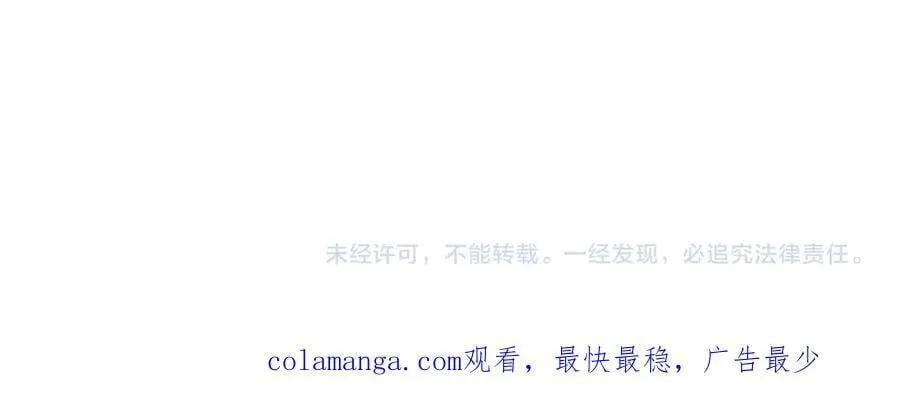 第54话 碾压局 第124页