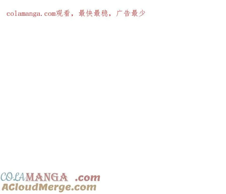 第55话 绝命试炼 第1页