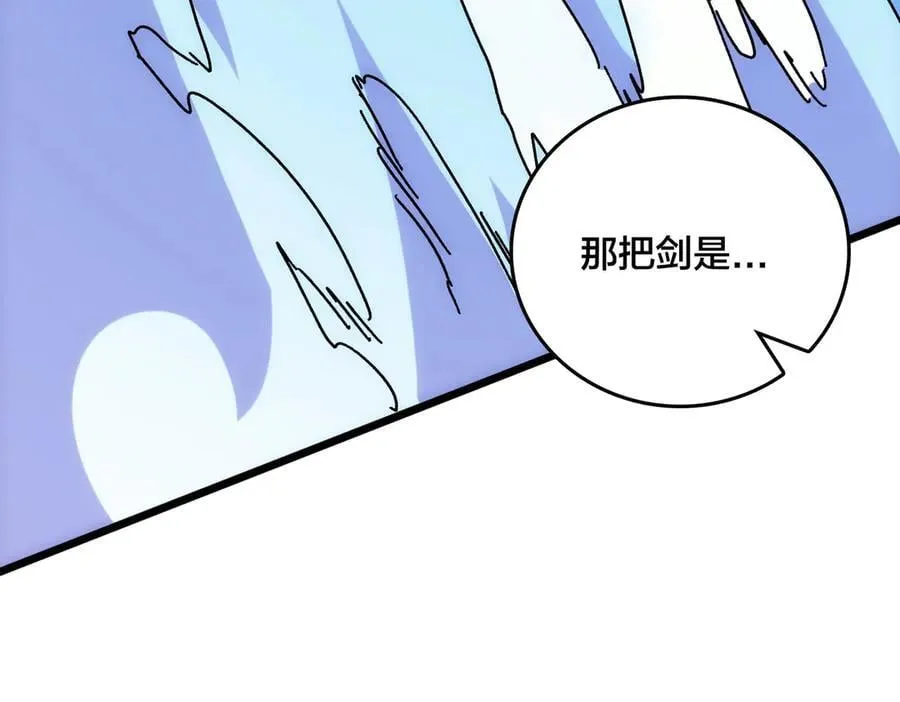 第55话 绝命试炼 第164页