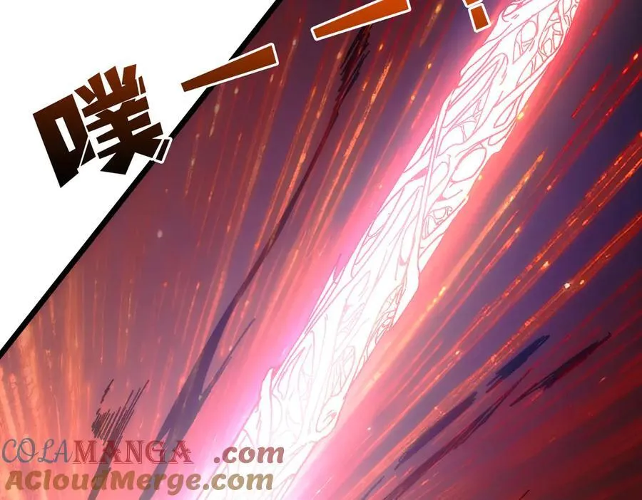 第55话 绝命试炼 第169页