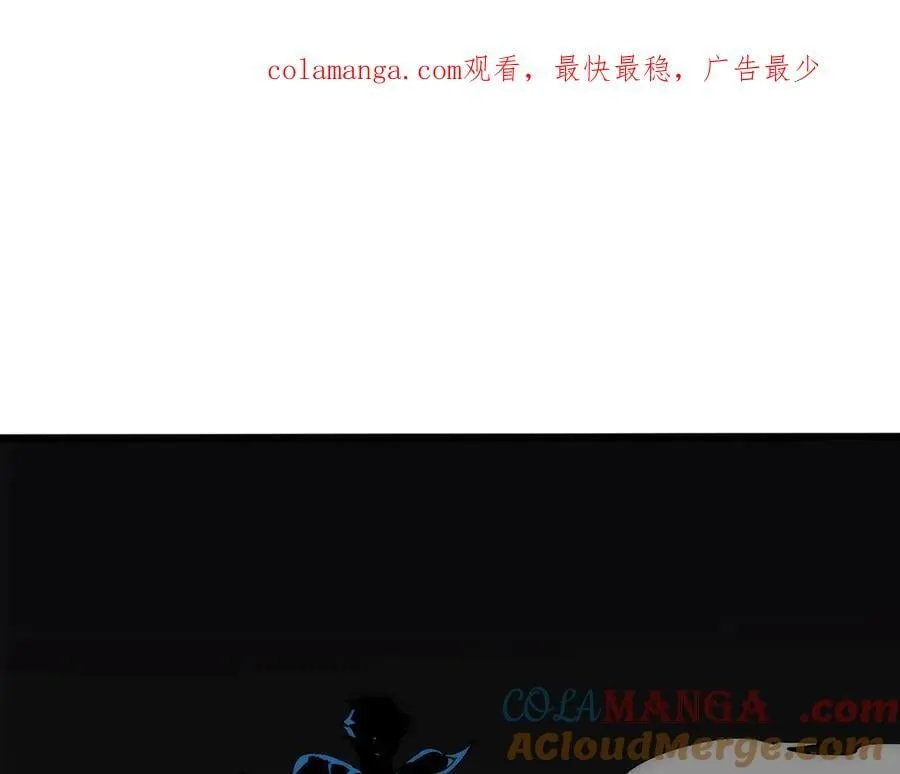 第56话 修正者 第1页