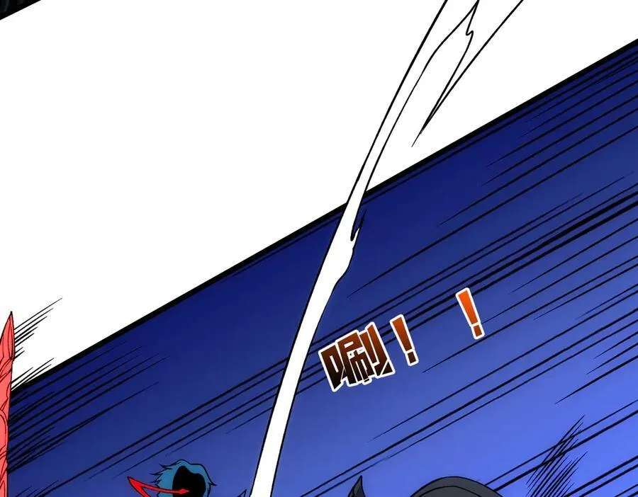 第56话 修正者 第12页