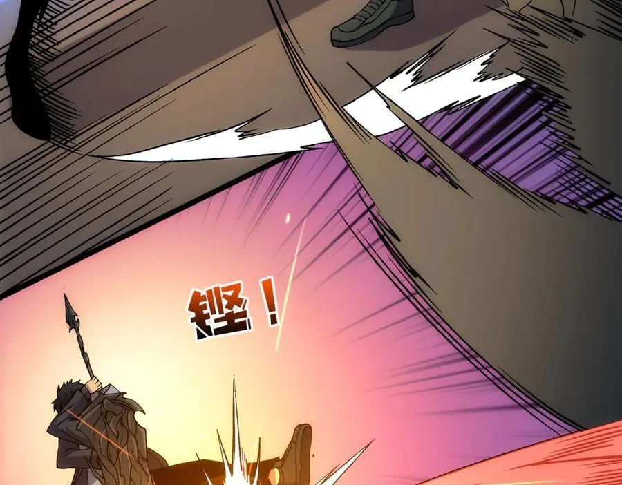 第56话 修正者 第14页