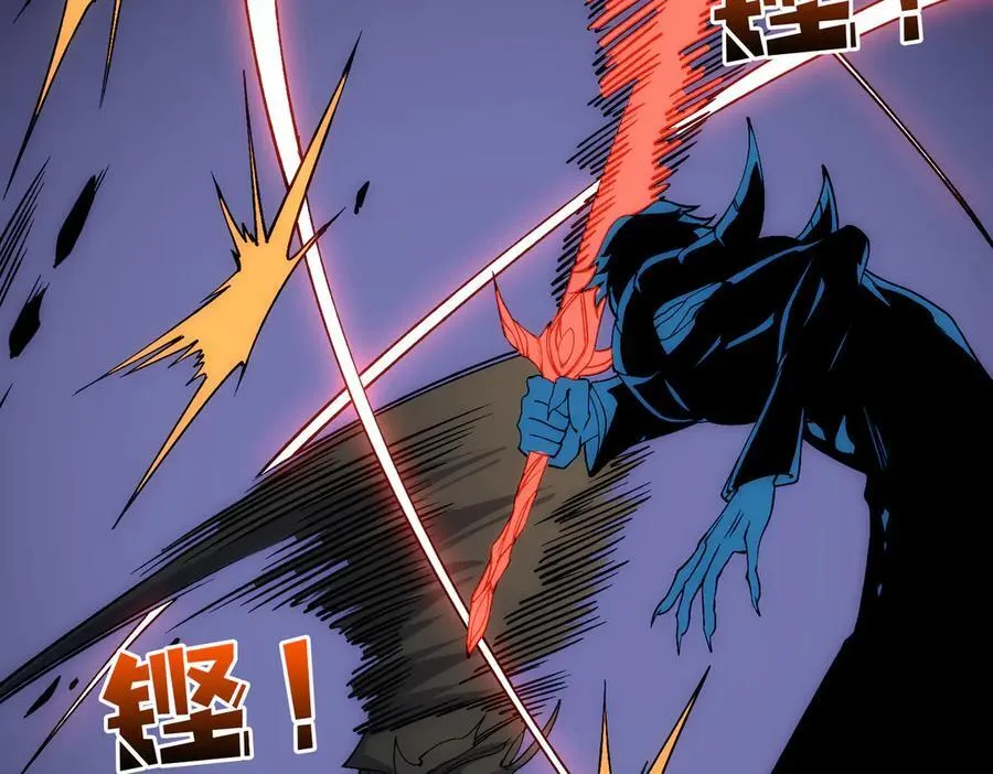 第56话 修正者 第20页