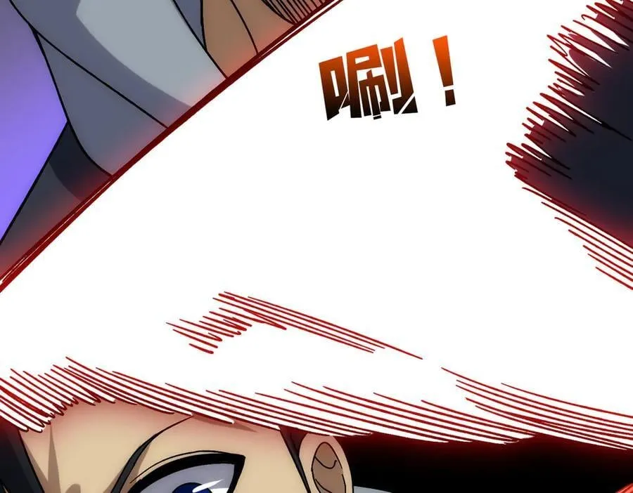 第56话 修正者 第27页
