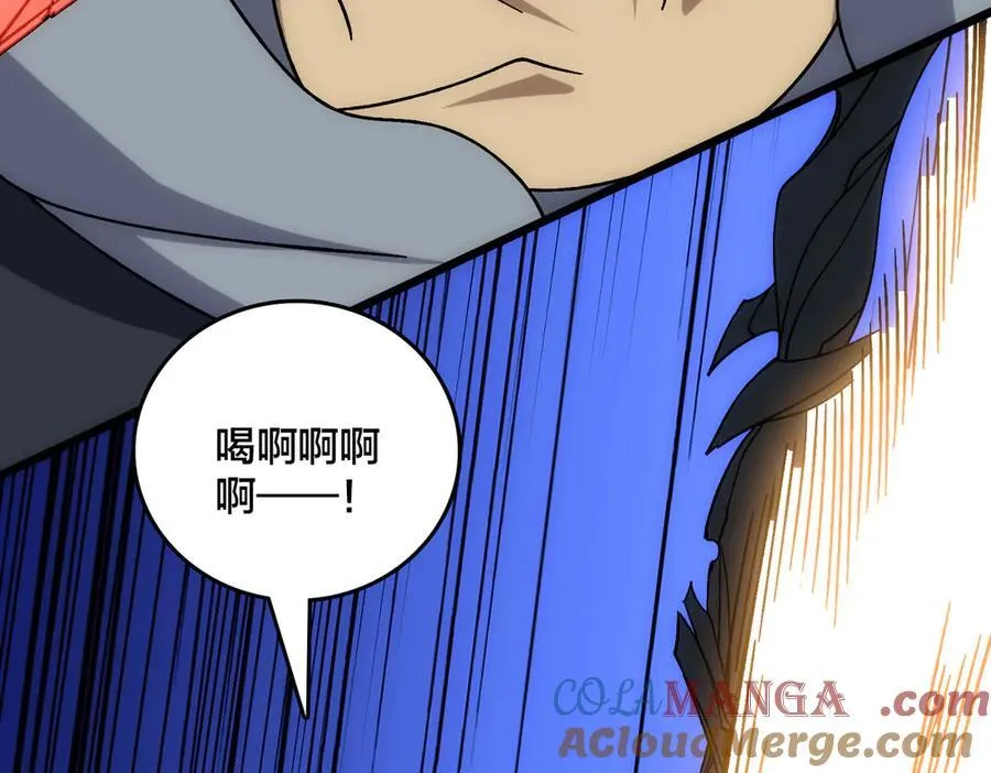 第56话 修正者 第29页