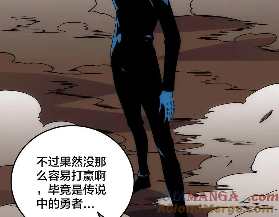 第56话 修正者 第41页