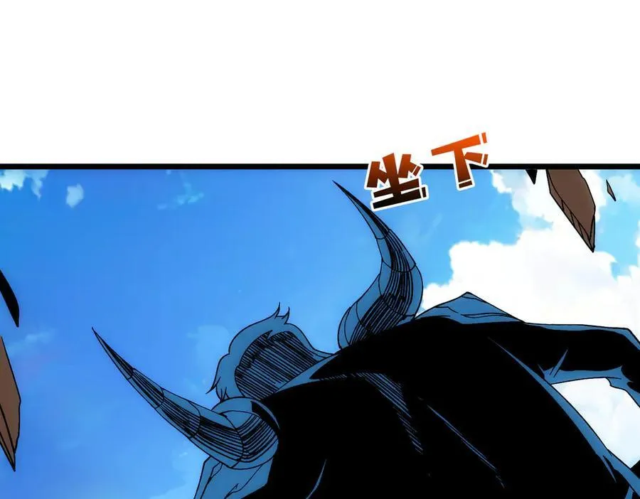 第56话 修正者 第46页